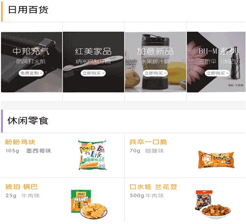 微信訂貨系統(tǒng)讓你批發(fā)訂貨時不再出錯