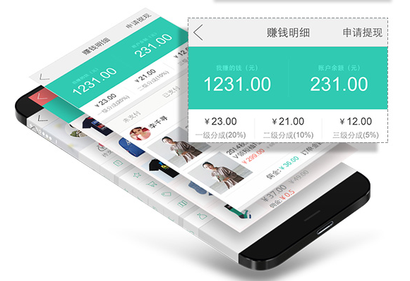 網(wǎng)上訂貨軟件