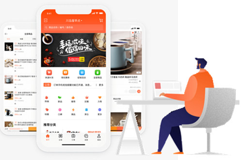 微信公眾號(hào)訂貨商城