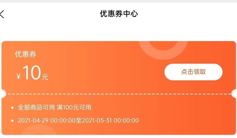網(wǎng)上訂單系統(tǒng)