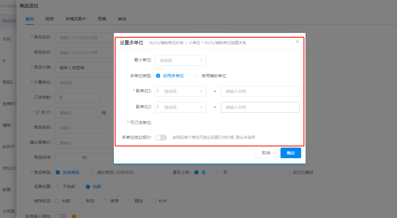 微信截圖_20220416172942.png