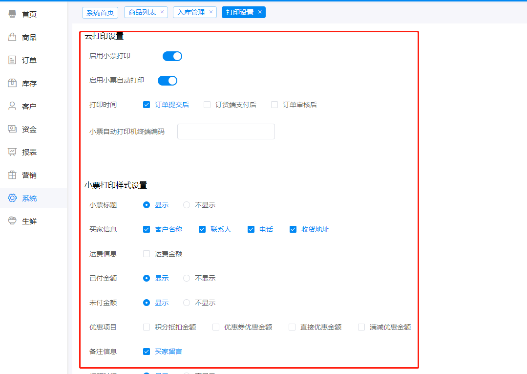 微信截圖_20220416173348.png